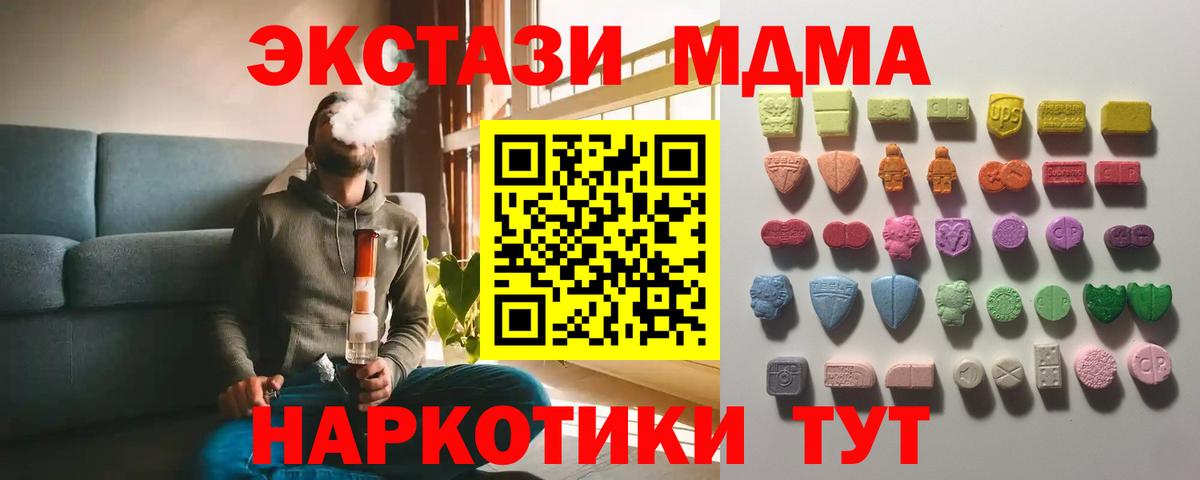 Тверь  Экстази 99%  Экстази  Вход с VPN 