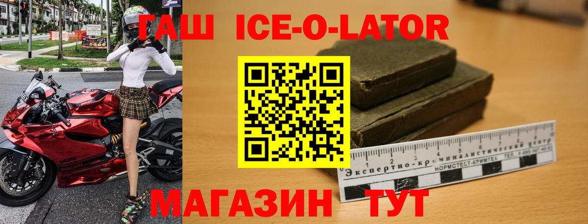 ГАШИШ индика сатива  Гашиш Cannabis  Тверь  Вход с VPN 