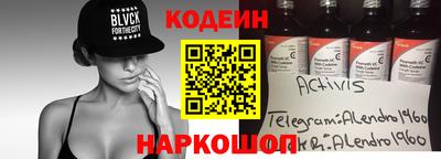 гашик Бузулук