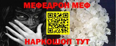 кокаин премиум Будённовск