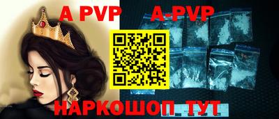 кокаин премиум Будённовск