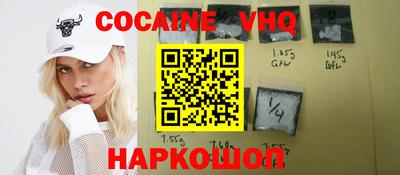 кокаин премиум Будённовск