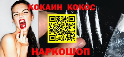 кокаин премиум Будённовск