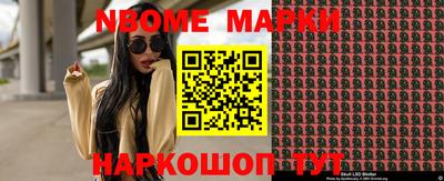 гашик Бузулук