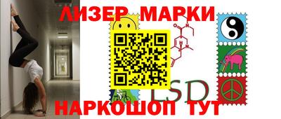 гашик Бузулук