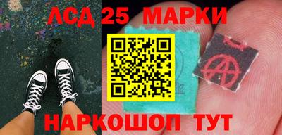 гашик Бузулук