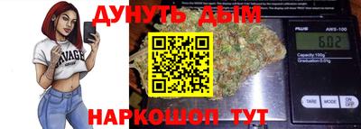 соль ск Бугуруслан