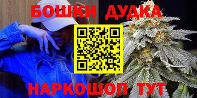 кокаин премиум Будённовск