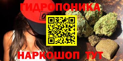 спайс Новокубанск