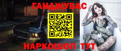 кокаин премиум Будённовск