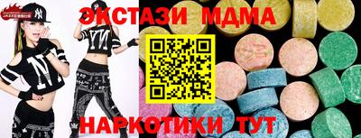 гашик Бузулук