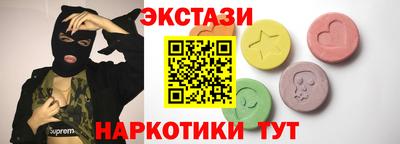соль ск Бугуруслан