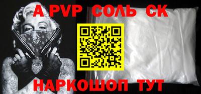 гашик Бузулук