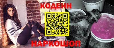 соль ск Бугуруслан