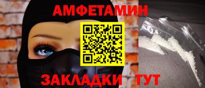 соль ск Бугуруслан