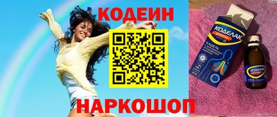 соль ск Бугуруслан