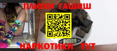 кокаин премиум Будённовск