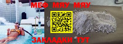 соль ск Бугуруслан
