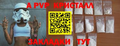 кокаин премиум Будённовск