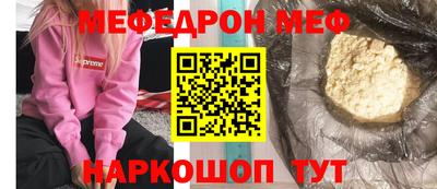спиды Новозыбков