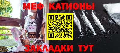 соль ск Бугуруслан