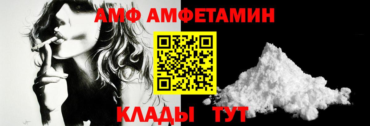Метамфетамин пудра Тверь