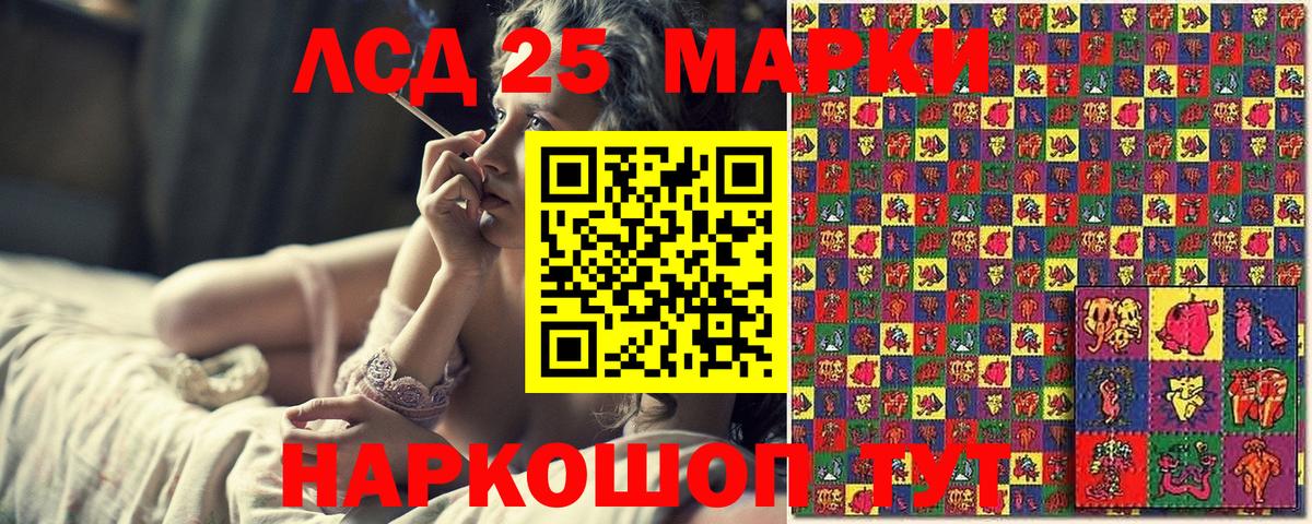 Гашиш  Вход с VPN  Канабис  Кокаин  Тверь  МЕФ кристаллы 
