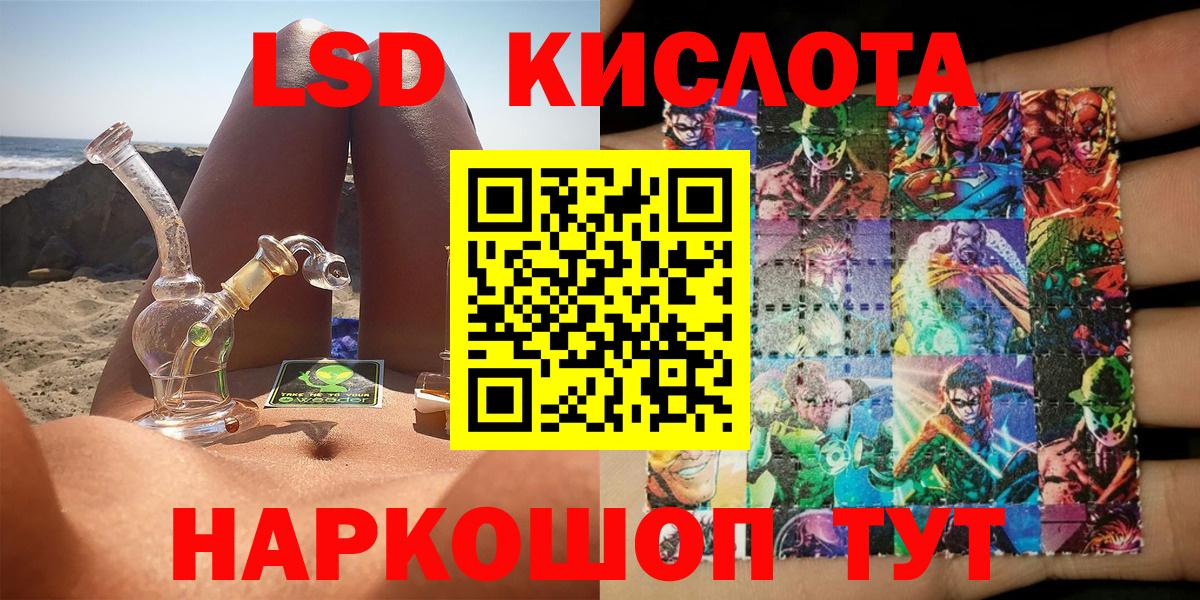 Марки 25I-NBOMe 1500мкг Тверь