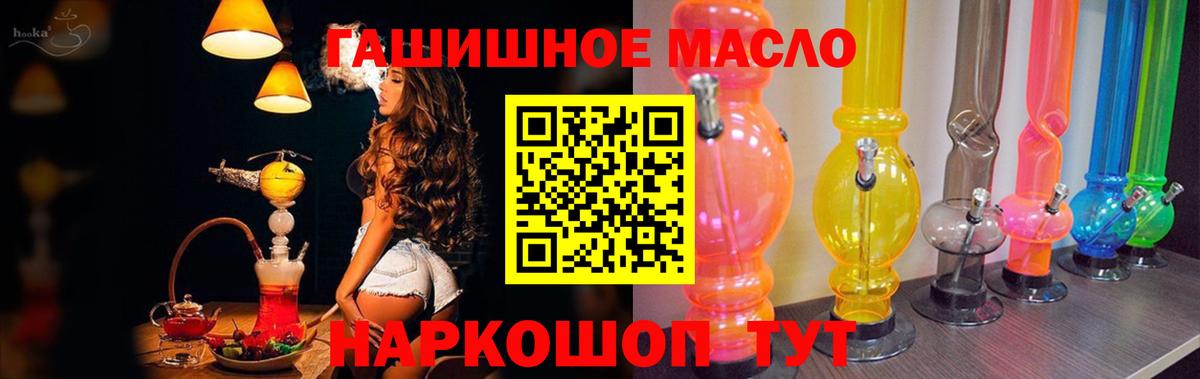 Дистиллят ТГК вейп  Вход с VPN  Тверь  сколько стоит  ТГК вейп 