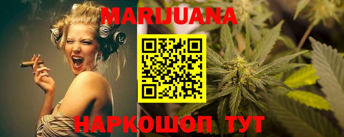 Тверь  Шишки марихуана Ganja  Вход с VPN  Марихуана Amnesia  Бошки марихуана ГИДРОПОН  Каннабис Amnesia 