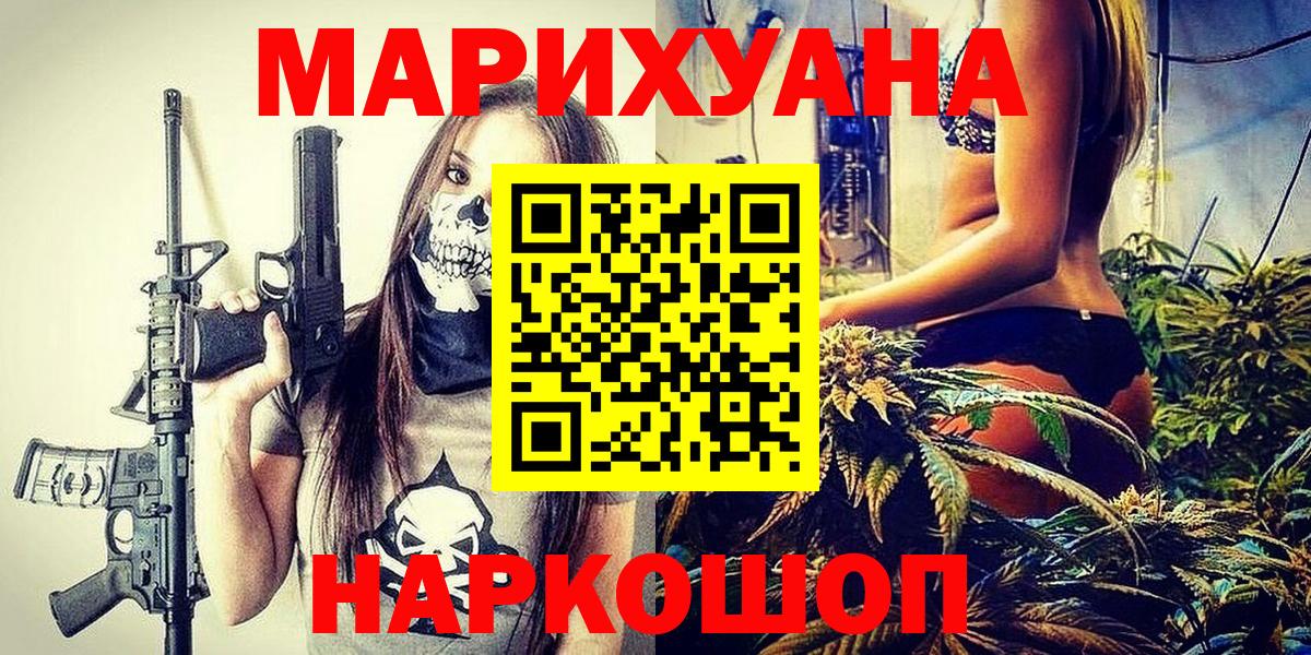 Конопля тримм Тверь